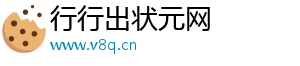 行行出状元网